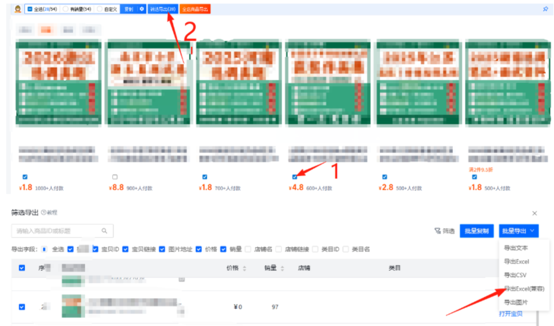 AI赋能，8个月打造15家小红书虚拟店铺，这套高效起店SOP全揭秘娅氪网创资源-网创项目资源站-副业项目-创业项目-搞钱项目娅氪网创资源
