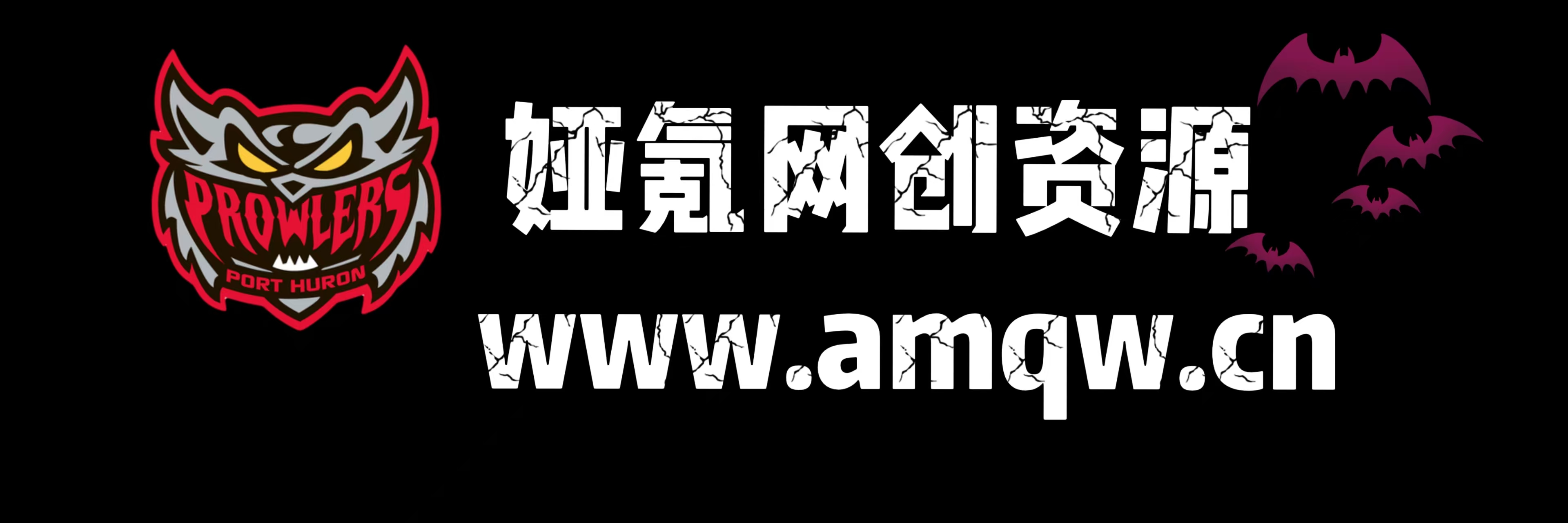 网创吧-网创项目资源站-副业项目-创业项目-搞钱项目